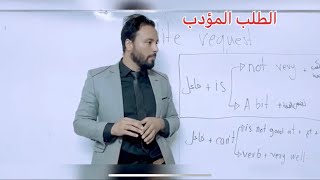 ‏الثالث المتوسط : الوحدة 1 /الحلقة 9