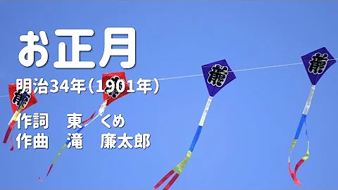 お正月の歌ピアノ Mp3 お正月の歌ピアノ Mp3
