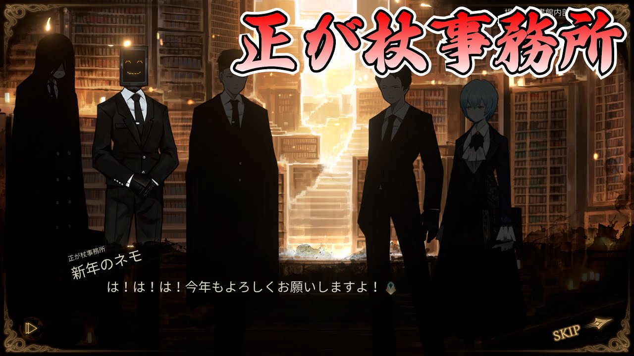 【LibraryOfRuina】MOD接待「正が杖事務所」 プレイ動画