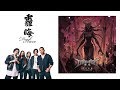 Dark Haze 禁忌之城 Forbidden City EP Better Sound Quality Dark Haze 禁忌之城 Forbidden City EP Better Sound Quality