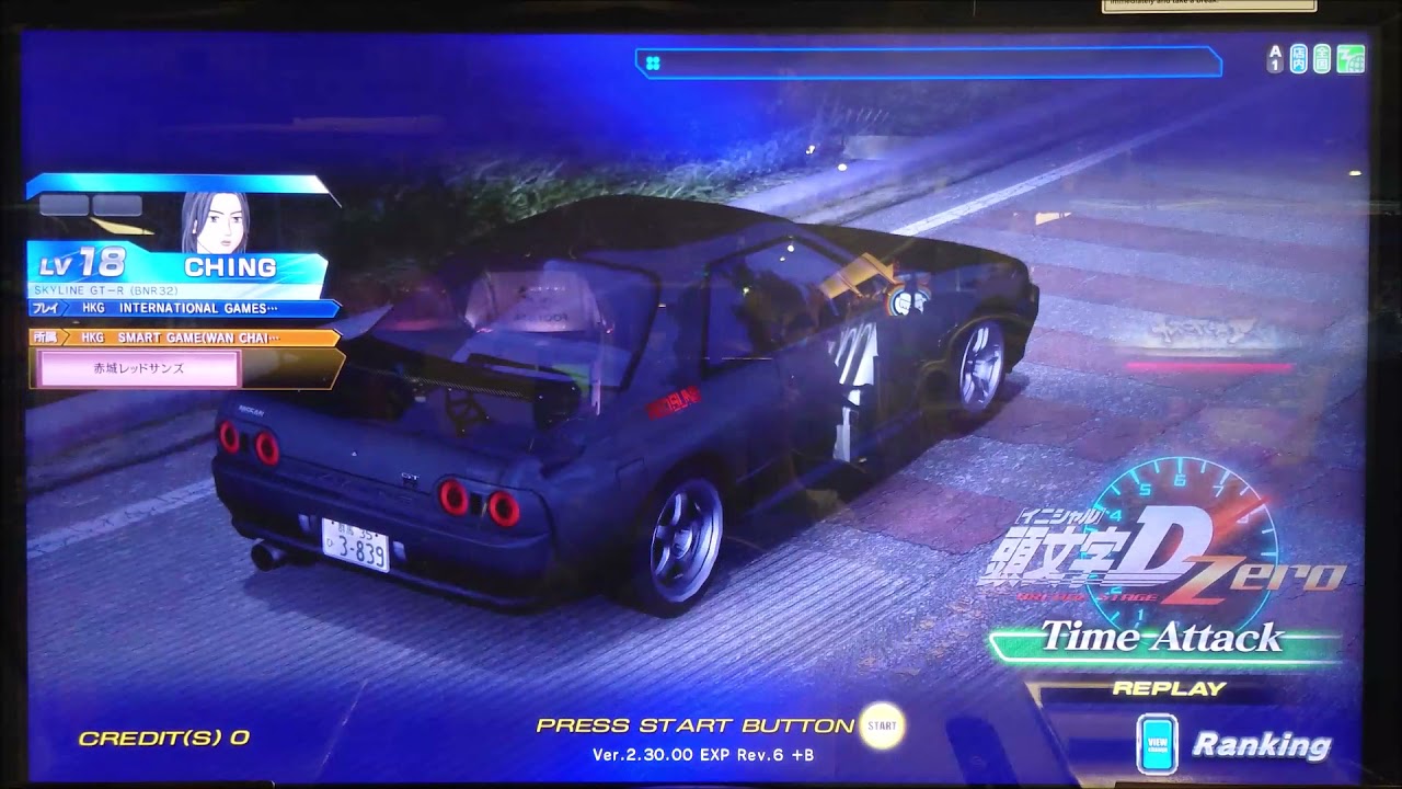 頭文字d Zero 死神r32 Gtr 的妙義黑夜 死神r32 Gtr 妙義下り Youtube