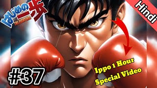 Hajime no Ippo Episode 37 Explained in Hindi || Anime in Hindi || Like Baki || ANIMERANX
