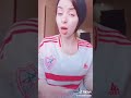 ميوزكلي الزمالك جوه قلبي من اجمل فتاه زملكاويه 