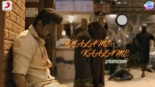 kaalame full video song in hindi video song ll thalapathy vijay ll bigil