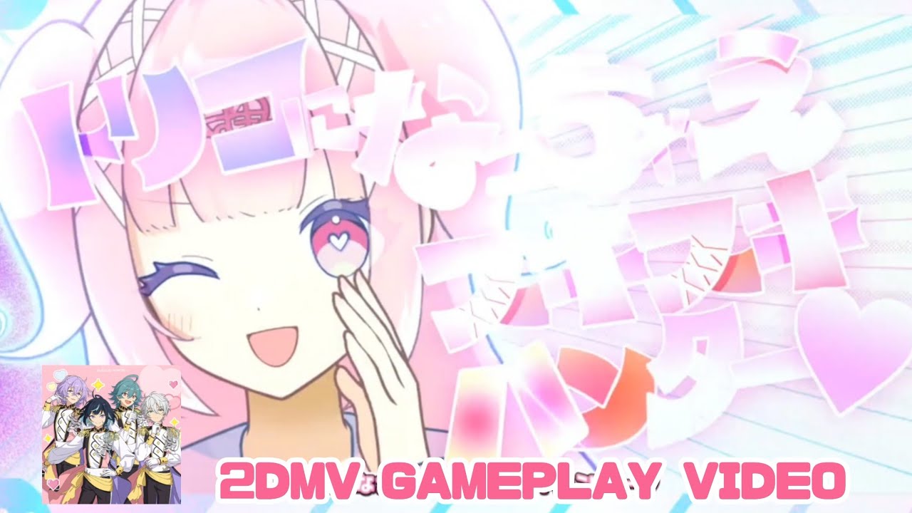 【あんスタ!! ES!!】「スキスキハンター♡」(Suki Suki Hunter♡) Special for Princess! 【MV ...