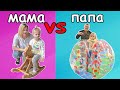 МАМА vs ПАПА в РЕАЛЬНОЙ ЖИЗНИ. Софунья Шалунья