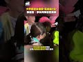 大甲媽接轎事件