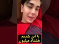 مفعول پسر ایرانی همجنسباز دگرباش کونی گی همجنسباز ترنس همجنسگرا دوجنسگرا کوییر 