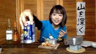 【ライブ配信】かほと登山とお酒と。🍻