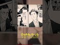 『#のだめカンタービレ』Story Live Orchestra 大阪公演 #タクティオケ