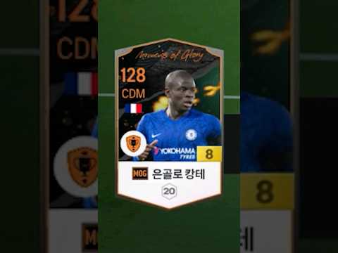 피파 오늘의 원더골🏆