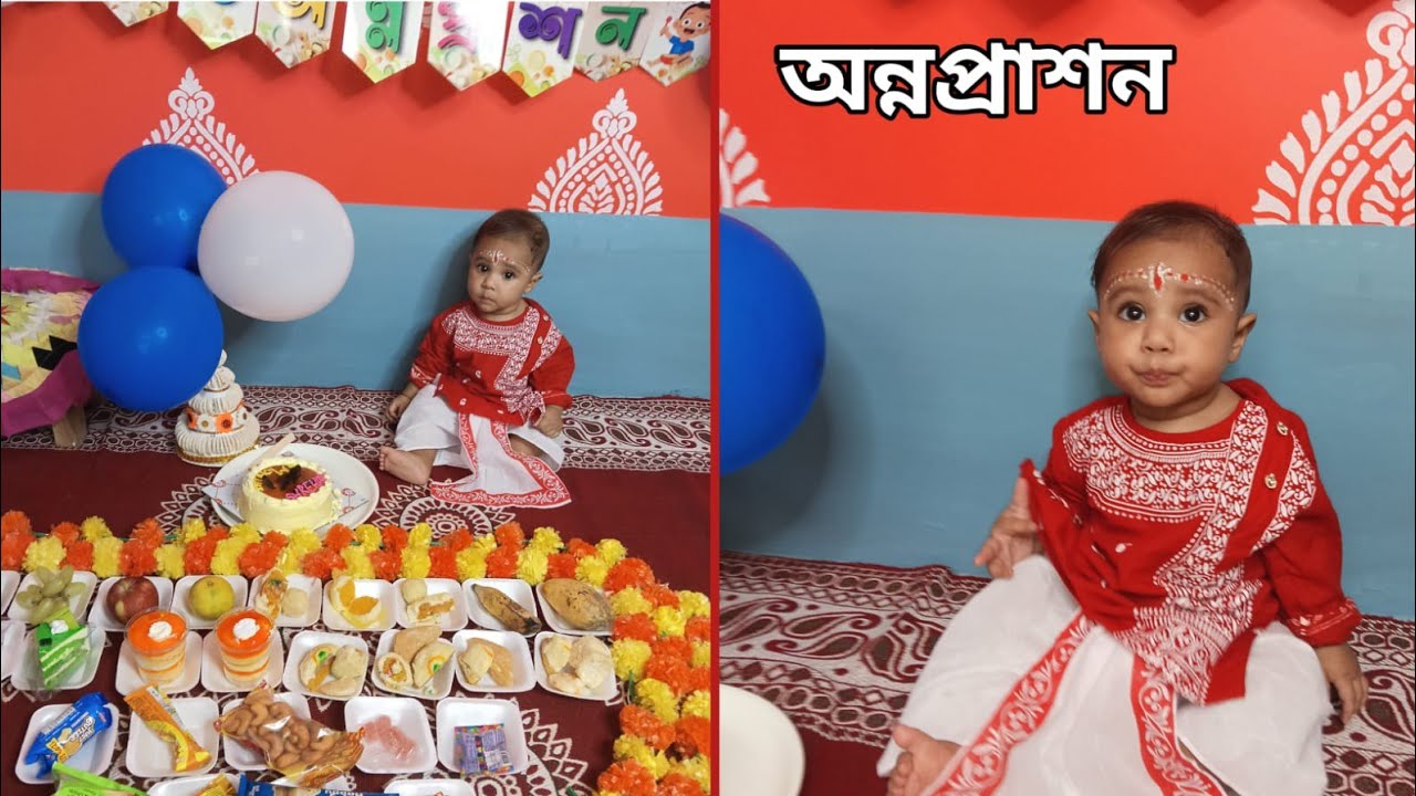 Rice ceremony 😍 | Happy annaprashan bengali | Shrehan