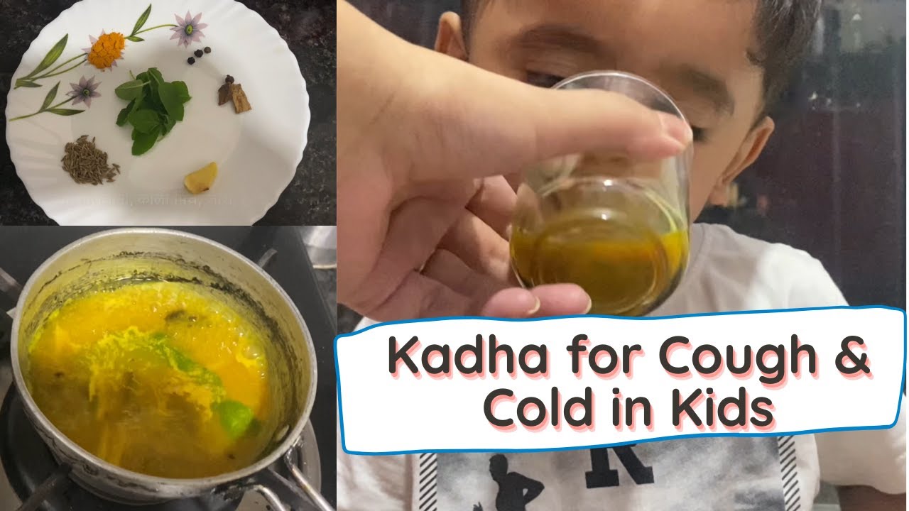 बच्चों के लिए काढ़ा || How to make Kadha to treat Cough & Cold in Kids