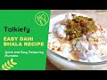 Easy  and homemade dahi bhalla recipe  dahi baray recipe by muntaha