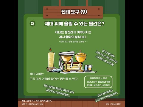 영상썸네일