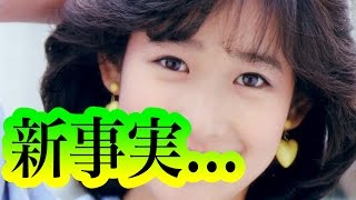 岡田有希子さん新事実!事務所元専務が告白!「1回目は誰かを思って 2回目は自責の念…」【まじかよチャンネル】 岡田有希子さん新事実!事務所元専務が告白!「1回目は誰かを思って 2回目は自責の念…」【まじかよチャンネル】