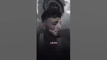 خليتني احبك ليه الشامي شيرين 