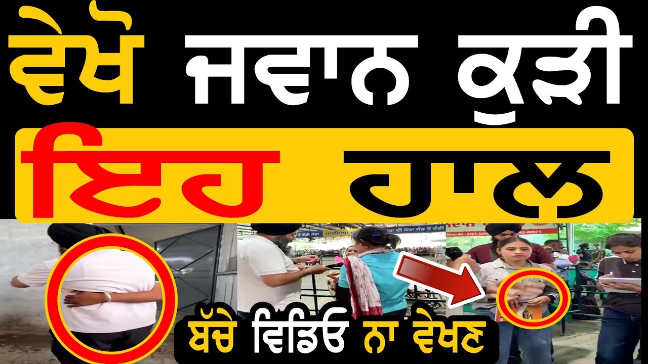 ⁣Manukhta Di Sewa! 2026 Vlog Patel Saab Cloths Factory Job Hosting Bhai Gurpreet Ji Punjabi TV Canada