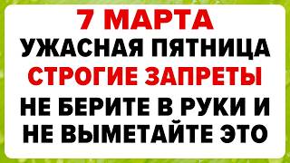 : 7    .     # # #