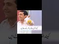 zafri Khan comedy stage drama 😂#shots #funny