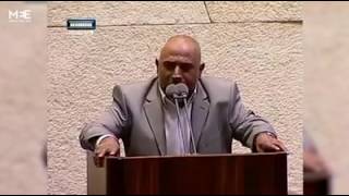 Arab MP recites Azan at the Israeli Knesset