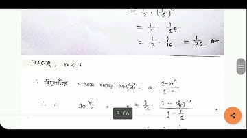 Dakhil Higher math vocational Assignment solution  | Dakhil Voc 3rd week assignment Answer 2022