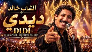 ديدي الشاب خالد - غردها