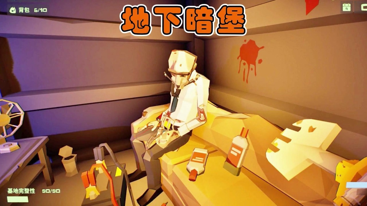 别人逃跑，我在挖宝！