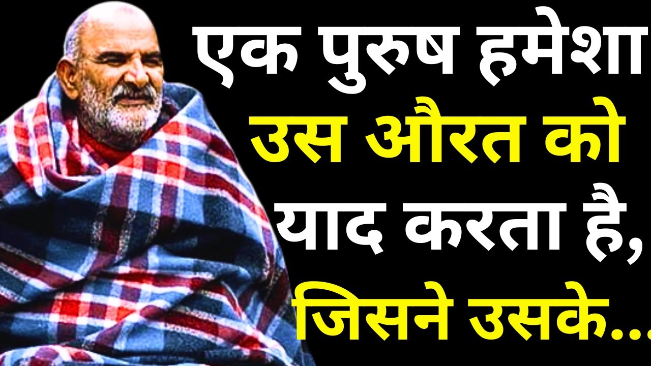 Neem Karoli Baba Quotes In Hindi YouTube neem-karoli-baba-quotes-in-hindi-youtube