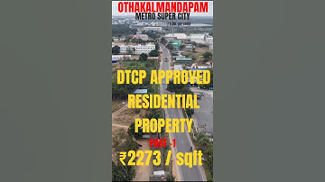 Part -1 | DTCP Approved Layout Video | From Othakalmandapam NH to Palladam Road | Part -2 is coming🏠