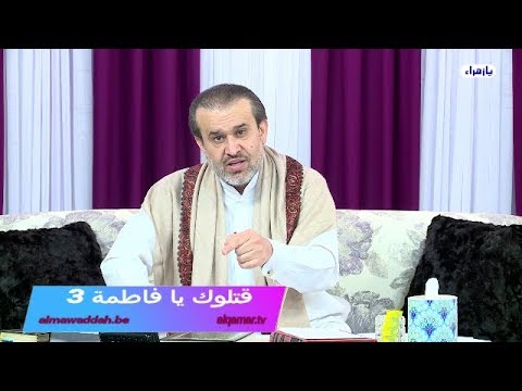 في تاريخ الطبري أبوبكر وددت أني لم أكشف بيت فاطمة الشيخ الغز ي