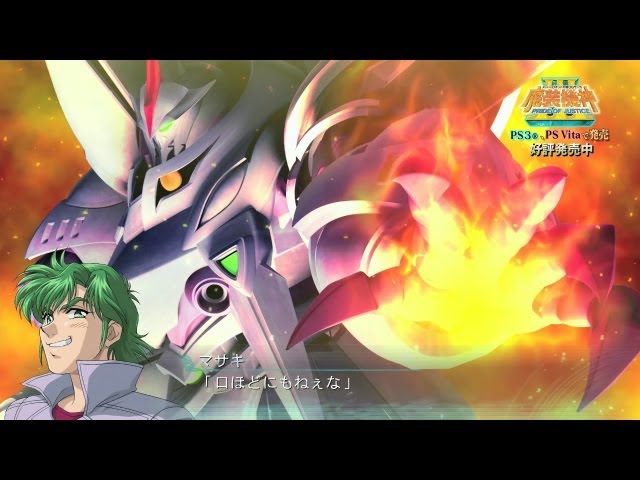 スーパーロボット大戦OGサーガ 魔装機神Ⅲ PRIDE OF