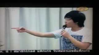 Bright Class Voice Friday ไปตามดวง