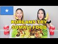 KOREAN SISTERS TRY SOMALI FOOD 🇸🇴 😱 | MUKBANG, GOAT, BEEF, BANANAS