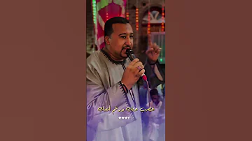 محمودجمعة هرم الصعيد من زمان مرتاح في صنفك لا تلف ولا تدور 
