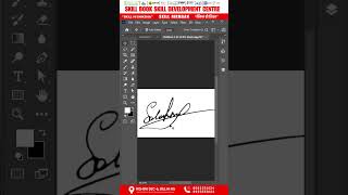 "Make Your Signature Digital in Photoshop ✍️✨ #photoshopmagic #shortsfeed