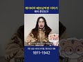 태국과 한국 양국 혼인신고, 한국에서 해결하세요!