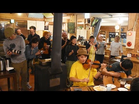 標高２０００メートルの山小屋でアイルランド音楽パーティー　長野・伊那