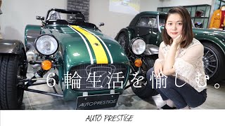 業界初取材(?!)新しくできたばかりの【オートプレステージ名古屋店】Morgan plussix,Caterham seven160, R300,Norton