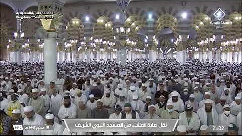 ' فواتح سورة المعارج ١ - ٣٥  ' الشيخ #علي_الحذيفي  صلاة العشاء  ١-١-١٤٤٥ هـ