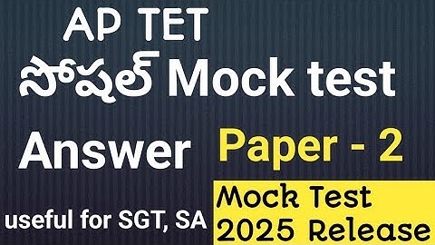 AP TET sa social paper2 mock test answers 2025|APTET mocktest 2025|APTET mock test key 2025#tet2025 