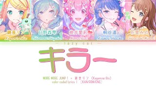  Verkiller More More Jump color Coded Skanromengu0026
