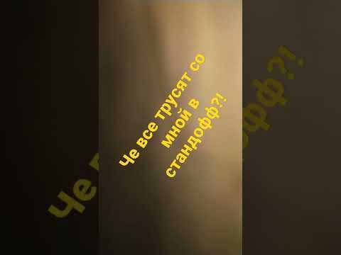 ПОЧЕМУ???