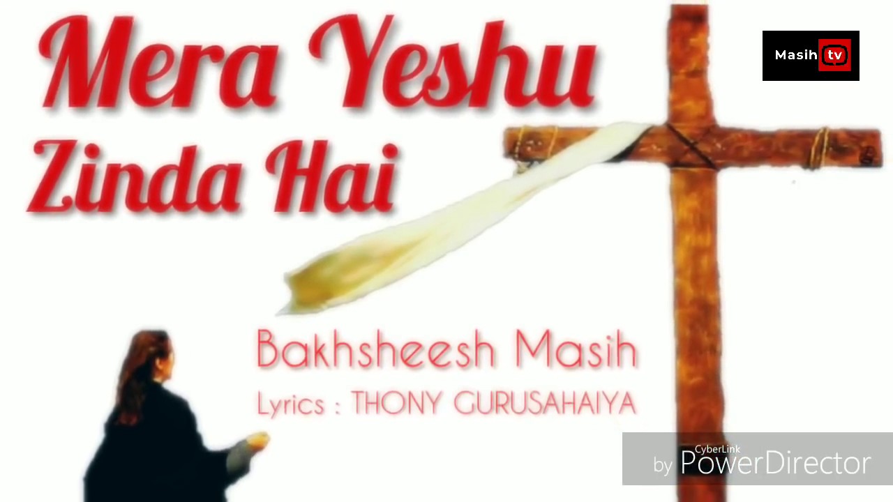 Easter Song  Mera Yeshu Zinda Hai  By Bakhsheesh Masih  Latest Punjabi Song