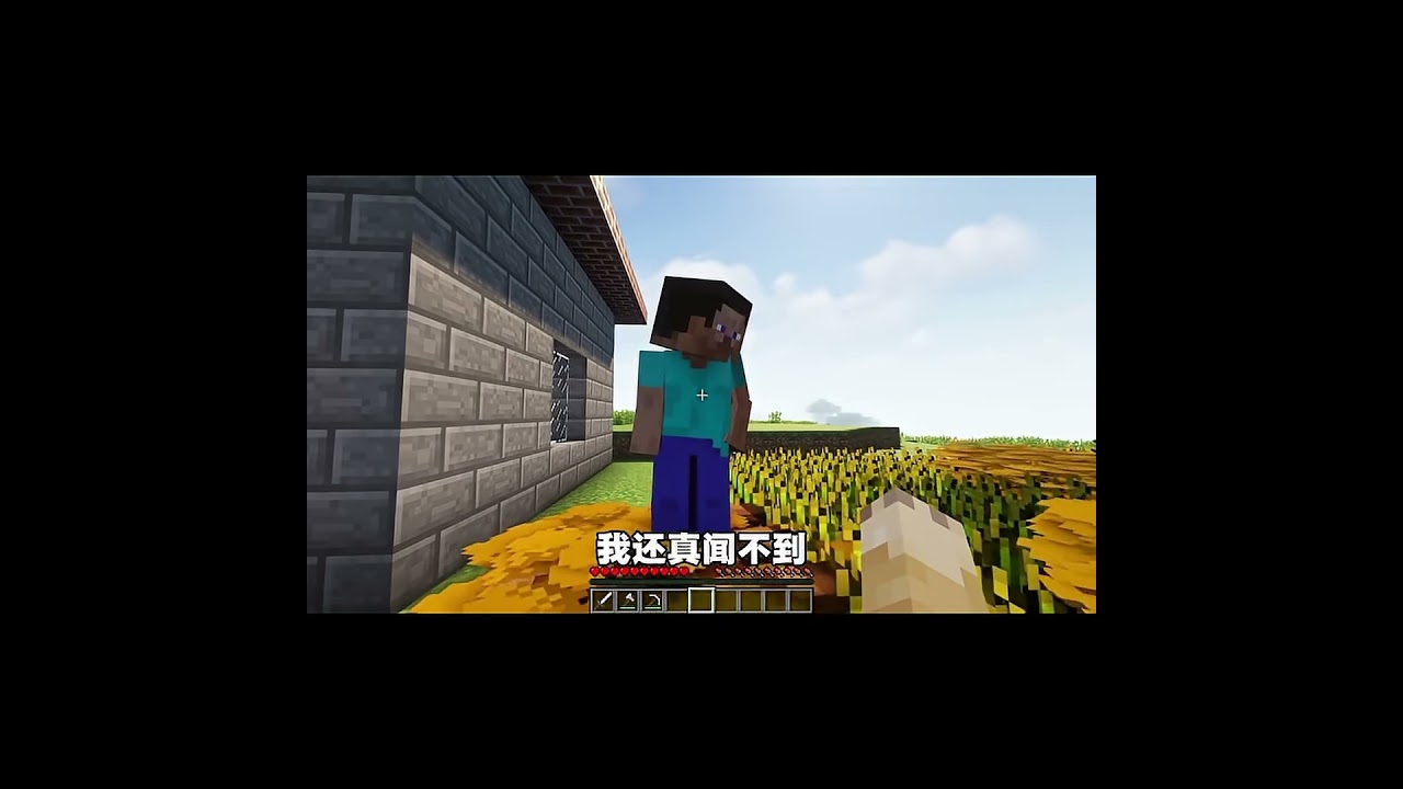 我的世界:朋友们的超能力,但是史蒂夫的超能力多少有点味道! #minecraft #电玩游戏解说