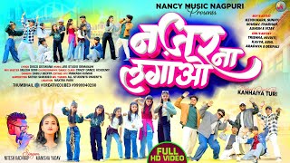 Nazar Na Lagao      Singer  Nitesh Kachhap  Manisha Yadav  Nagpuri Song 2025  2026 
