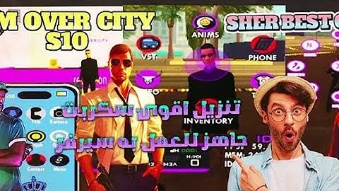 [SHARE] GAMEMODE OVER CITY S10 FULL MAPPING FULL ANTI CHEAT😈😈 SUPPORT ALL HOST ❤️‍🩹❤️‍🩹 FOR FREE