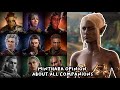 Minthara Opinion About All Companions (All Dialogue Options) [Baldur's Gate 3]