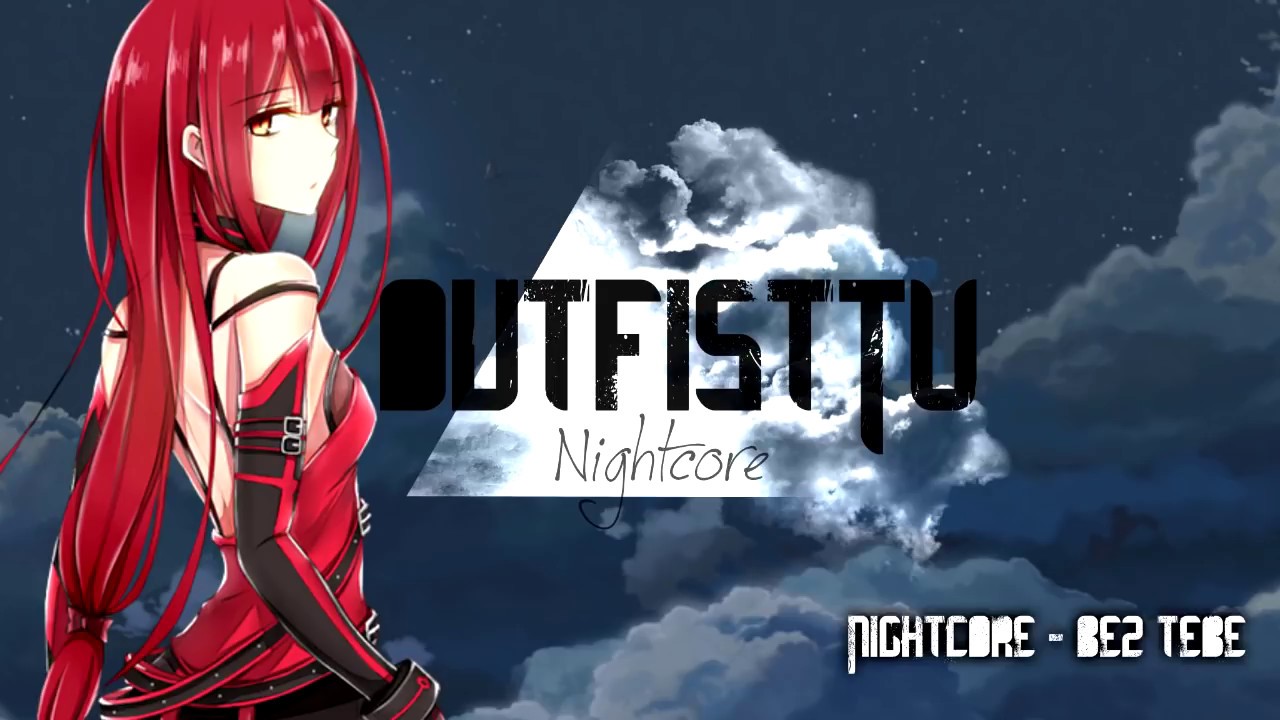 Nightcore - Bez Tebe