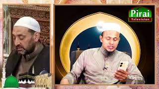 289 - Al Masjidul Aqsaa Jumah Tamil Explanation(Manabirul Islam)Ash Shaikh: Khalid Abu Jumuah